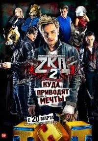Закон каменных джунглей 1-2 сезон смотреть онлайн